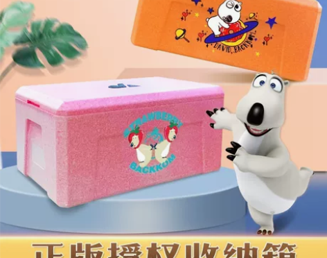 欧肯32升贝肯熊收纳箱家用零食卡通玩具衣服...