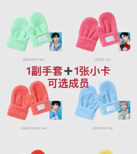 出sm nct dream 梦 candy...