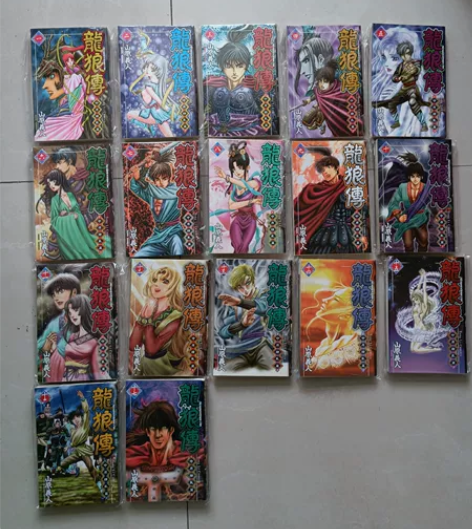 龙狼传，正宗台湾东立版本，三部大全套。最新...