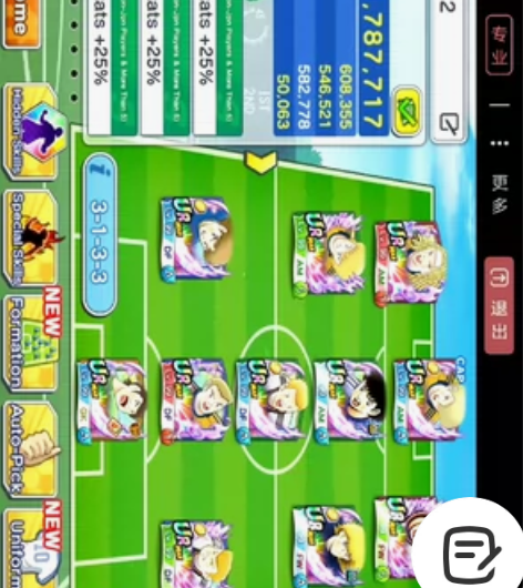 足球小将国际服，14最强力日本+德国瑞典套...