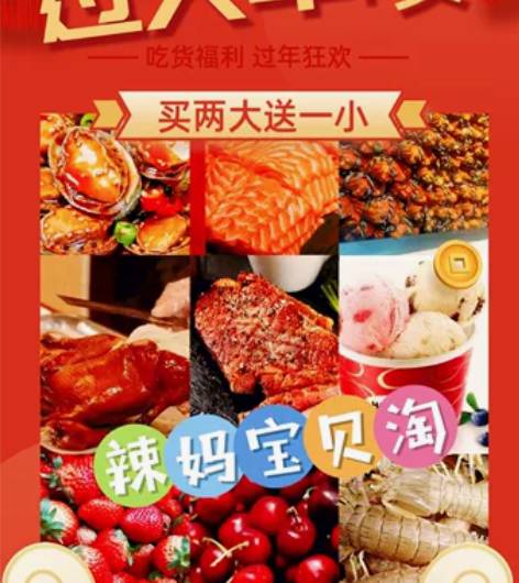 西山温泉 春节期间两大一小全包套票孩子要求...