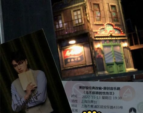 环人广面交 音乐剧 按写的顺序换(^^)请...