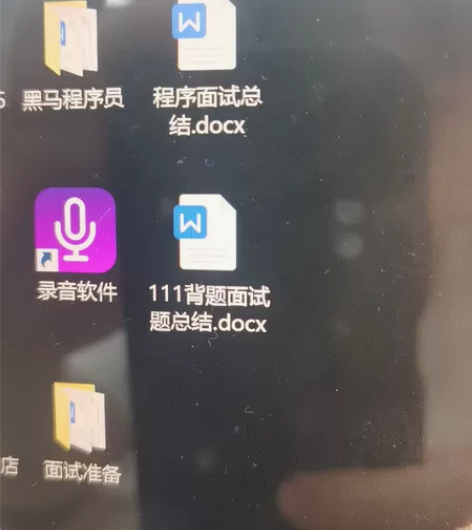 嵌入式求职面试常见问题 2022年面试经验...