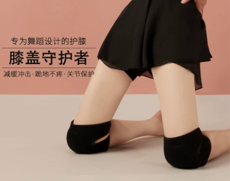 护膝运动女士关节瑜伽保护膝盖护具舞蹈跪地爵...