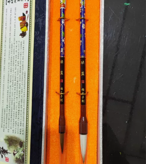 湖笔非遗人邱昌明老师第子“杨文”手作，珐琅...