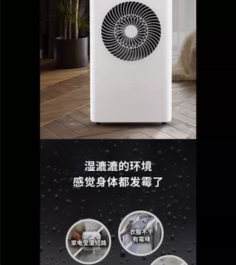 海尔除湿机 日除湿量16L升 适用于30～...