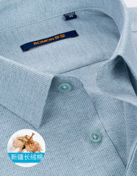 罗蒙长袖衬衫中年男士格子爸爸装休闲衬衣寸