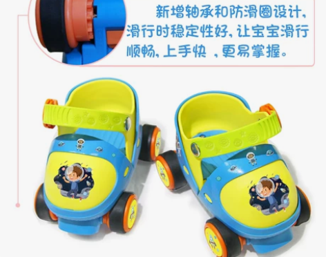 宝宝溜冰鞋2-3岁初学者可调4小童轮滑鞋套...