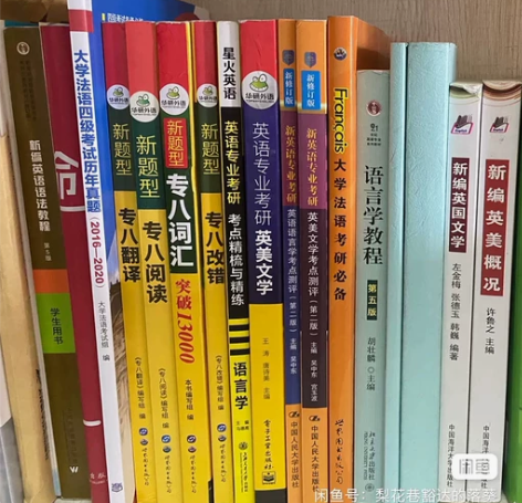 中国海洋大学英语语言文学、外国语及应用语言...