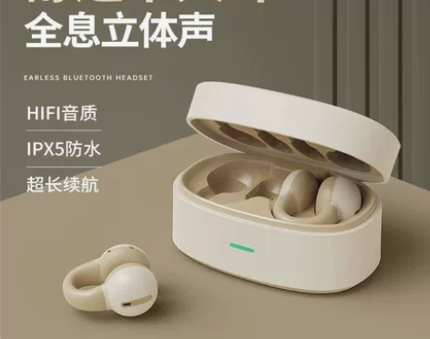 【蓝牙耳机第一名】新款骨传导超长续航不伤耳...