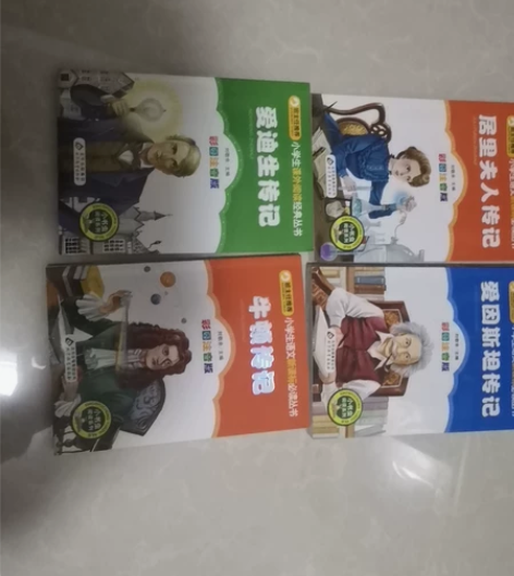 名人传记，四本一套，基本全新 感兴趣的话点...