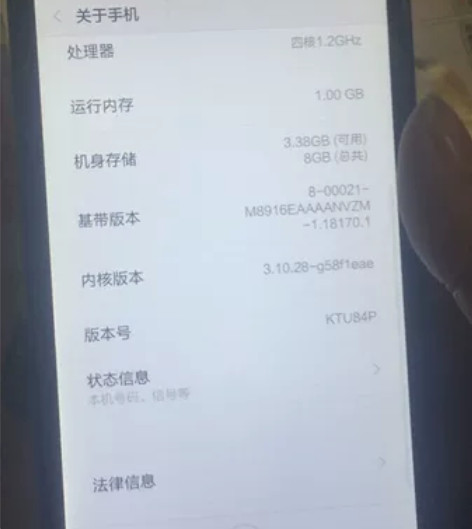 当老年机 红米 note 1S 闲置红米n...