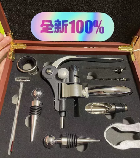 全新！进口红酒开瓶器红酒套装木皮多功能家用...