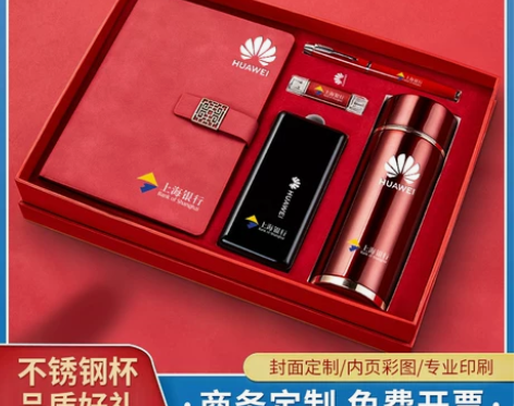 高档商务实用笔记本礼盒套装定制可印logo...
