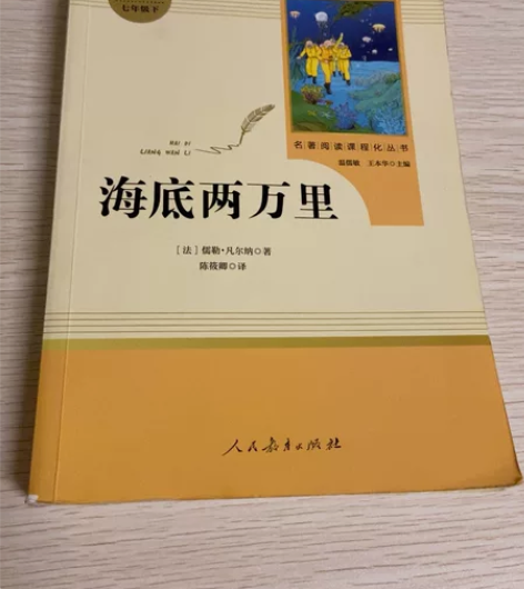 批发笔记本A5办公记事本软面抄加厚(海底两...