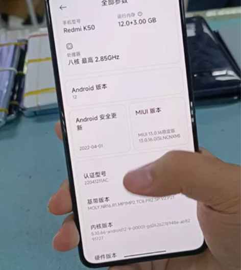 红米K50    12+256 换过外屏，...