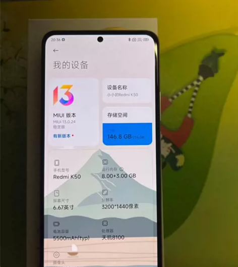 红米k50 8+256 箱说全充电器都在 ...