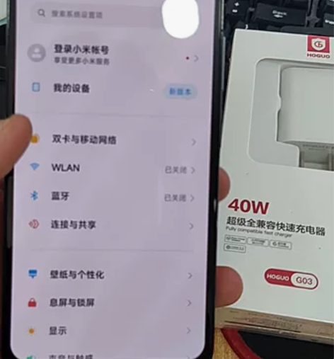 红米k50（5g） 8+256 保修到20...