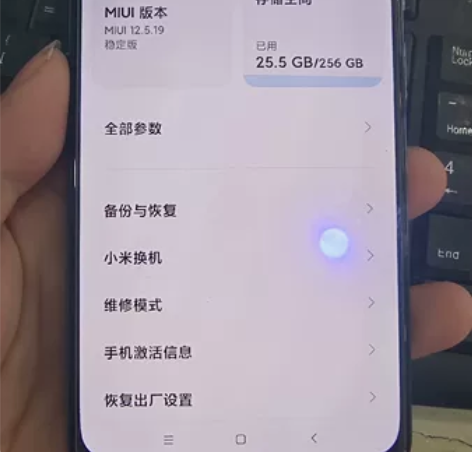 红米K40 12+256幻境，2021.6...