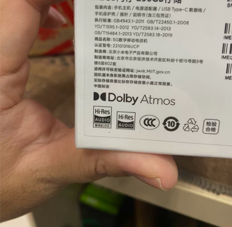 小米红米手机12Pro+ 5G 12+25...