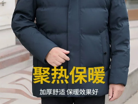 南极人绒服 白鸭绒男女中老年羽男加厚短款冬...