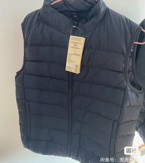 无印良品男士立领轻薄羽绒服,黑色L码,17...