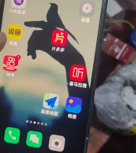 自己用的OPPORenoace8G+128...