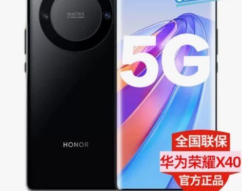 当天发送豪华礼Honor/荣耀 X40 5...