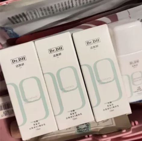 达肤妍乳液一共三瓶全新45ml一起出 36...