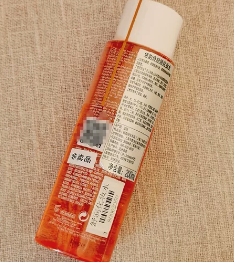 娇韵诗小粉水舒润化妆水200ml 全新，娇...