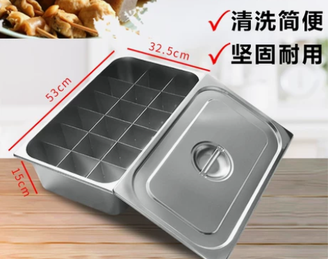 9/18/24宫格片子关东煮机器内锅不锈钢...