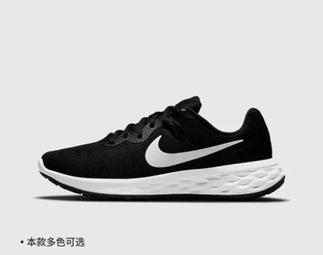Nike耐克官方REVOLUTION 6 ...