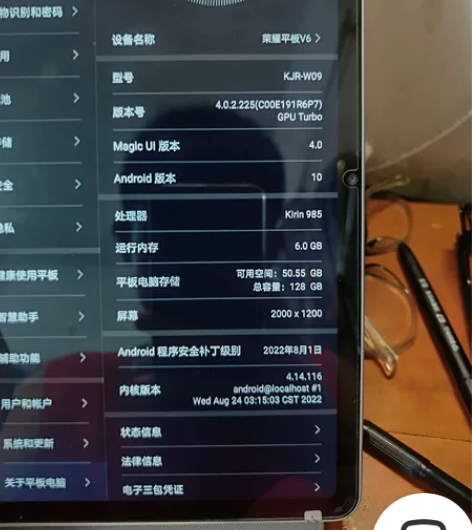 荣耀平板V6 10.4英寸 WiFi版  ...