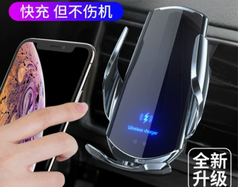 汽车用车载手机支架自动感应无线充电器出风口...