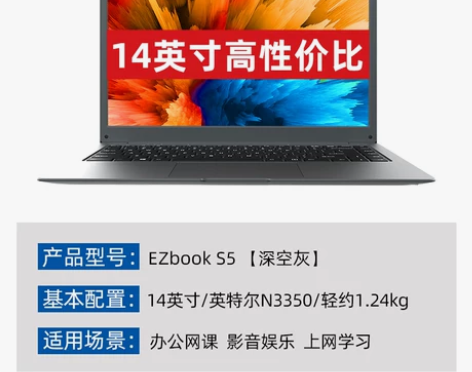 ?【12期免息】中柏笔记本电脑2022全新...