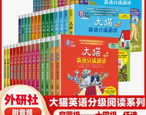 英语书籍 英文英语大猫分级阅读全套一级二级...