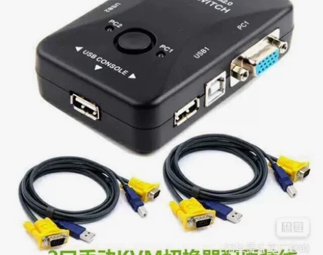 KVM迈拓VGA切屏器 电脑主机二进一出键...