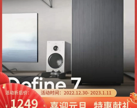 分形工艺机箱Define7中塔机型静音18...