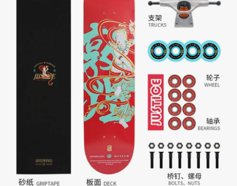 JUSTICE敦煌滑板飞天系列 男女生成人...