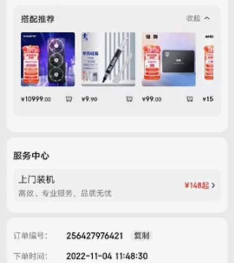准备换ddr5内存，现出光威天策系列360...