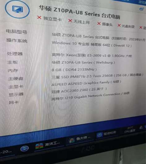 华硕Z10PA-U8服务器主板无档片，功能...