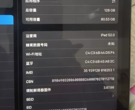 iPad Pro 2021 11寸128G...