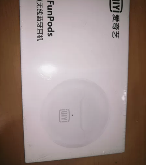 爱奇艺蓝牙耳机（不退不换） 感兴趣的话点“...
