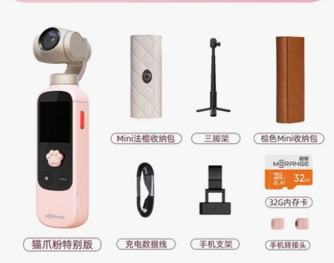 橙影云台相机vlog智能摄影机防抖增稳手持...