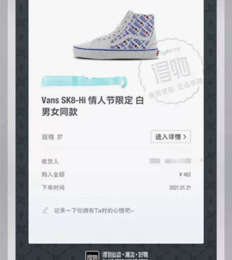vans高帮情人节限定37码有原盒，8新，...