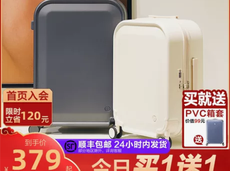 爱华仕旅行箱 山东18人收藏 20寸行李箱...