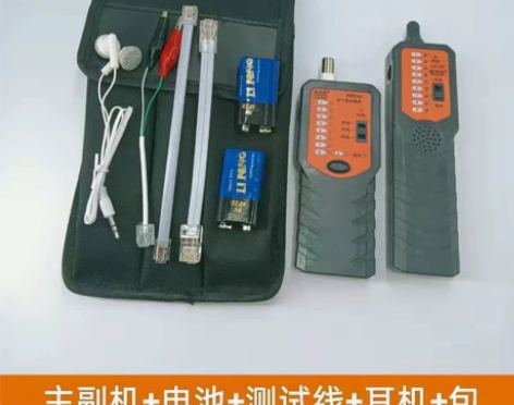 清库存10套精灵鼠网络寻线仪多功能poe测...