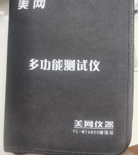 美网（FINELINK）FL-MT6800...