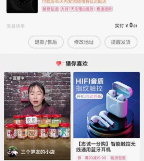 限定手表（骚白回归福利）s001玩具手表 ...