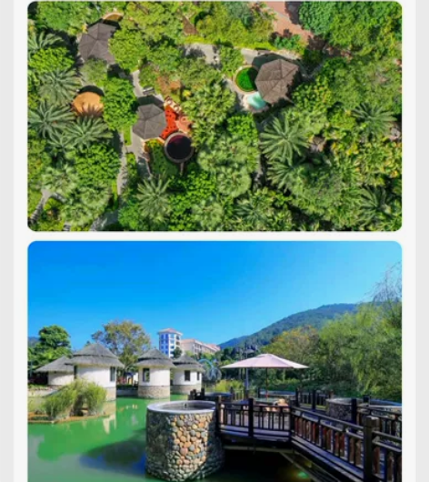 永定天子温泉门票 龙岩天子温泉门票两成人套票